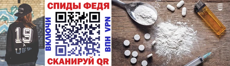 Амфетамин 98%  это формула  Строитель 