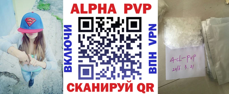 цены   Строитель  А ПВП СК 