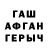Первитин пудра TUNAFORTUNA