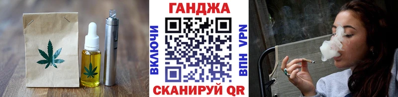 Печенье с ТГК марихуана  что такое наркотик  Строитель 