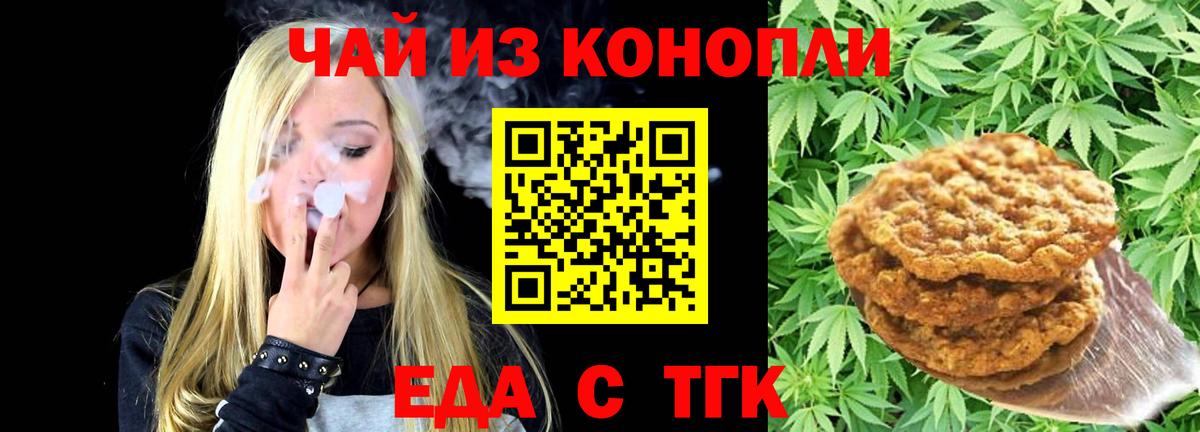 Canna-Cookies марихуана Строитель