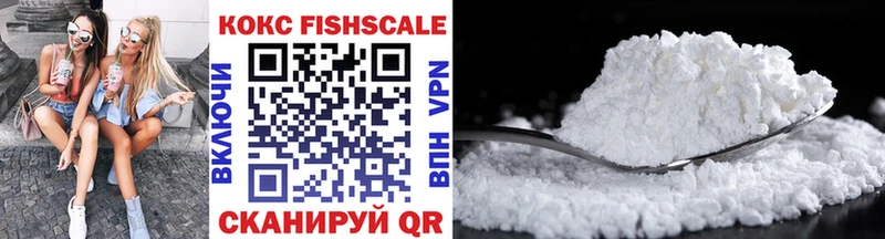 kraken зеркало купить закладку Строитель COCAIN Fish Scale