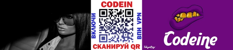 omg зеркало  сколько стоит  Строитель  Кодеиновый сироп Lean напиток Lean (лин) 