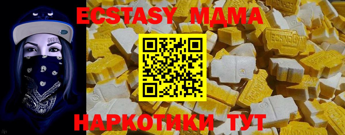 COCAIN  Строитель  Вход с VPN  MDMA  Меф МЯУ МЯУ кристаллы  Канабис 