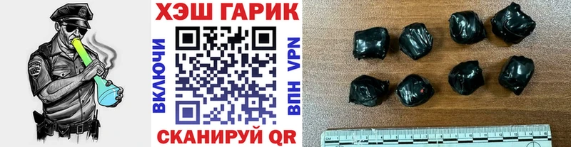 блэк спрут ССЫЛКА  купить закладку  Строитель  ГАШИШ VHQ 