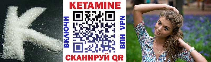 КЕТАМИН ketamine  купить наркоту  Строитель 
