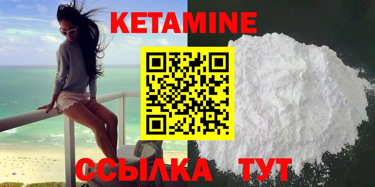 OMG ссылка  Кетамин VHQ  Вход с VPN  даркнет как зайти  Строитель 