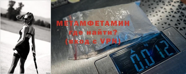 наркотики Балахна