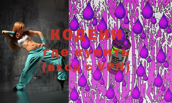 марки lsd Арсеньев