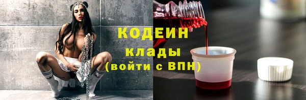 марки lsd Арсеньев