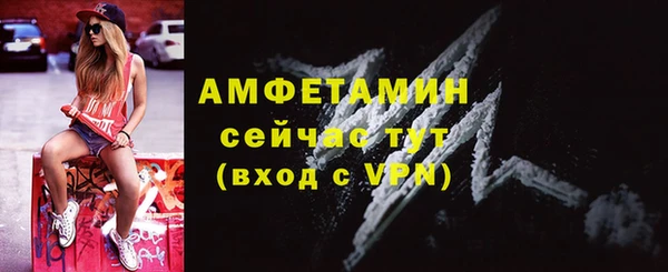 марки lsd Арсеньев