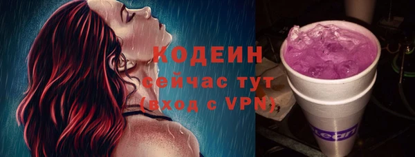 сатива Армянск