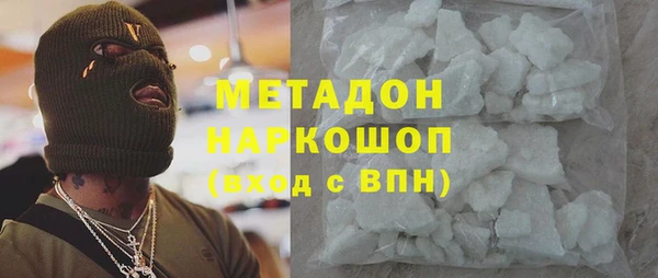 сатива Армянск