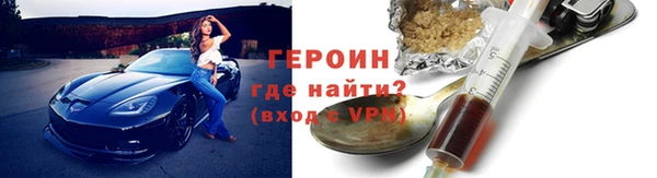 герыч Аркадак
