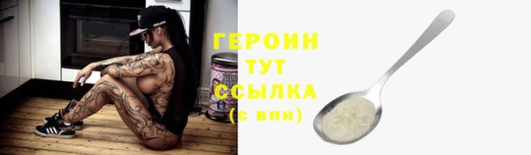 марки lsd Арсеньев