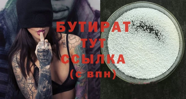 наркотики Баксан