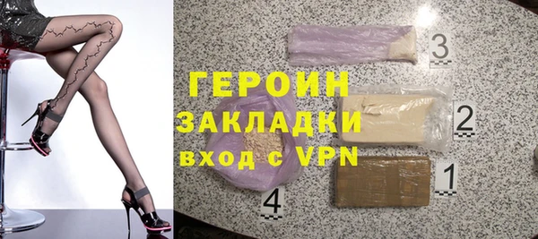 сатива Армянск