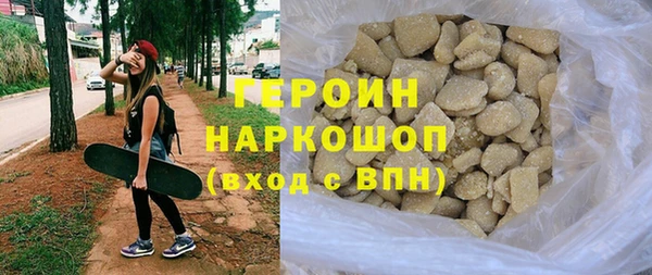 сатива Армянск