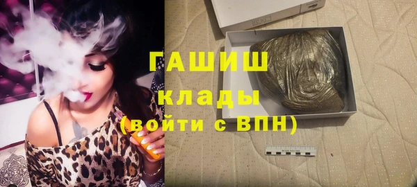 марки lsd Арсеньев