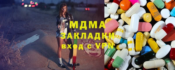 наркотики Баксан
