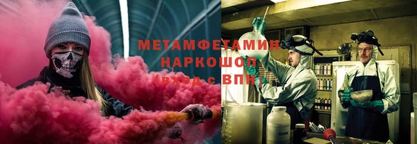 сатива Армянск