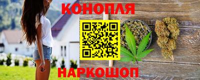 мяу мяу кристалл Обь