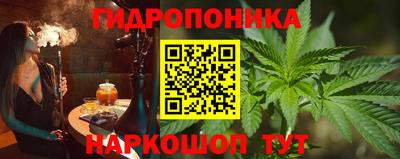 мяу мяу кристалл Обь