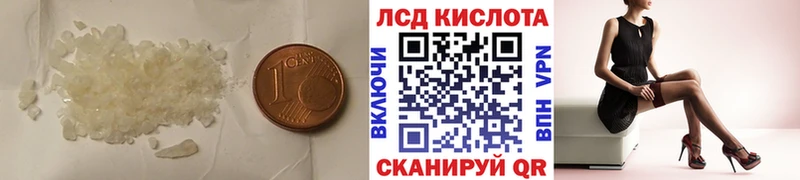 LSD-25 экстази ecstasy  mega зеркало  Строитель 