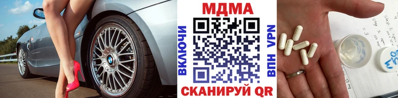 МДМА молли  где купить   Строитель 