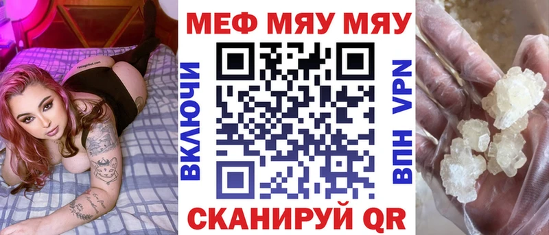 Меф кристаллы  как найти наркотики  Строитель 