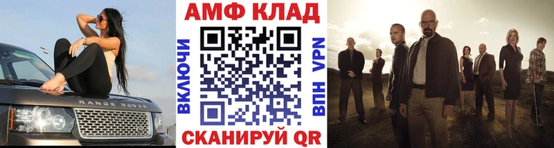 наркошоп  Строитель  Метамфетамин мет 