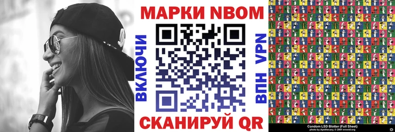 Наркотические марки 1,5мг  наркошоп  Строитель 