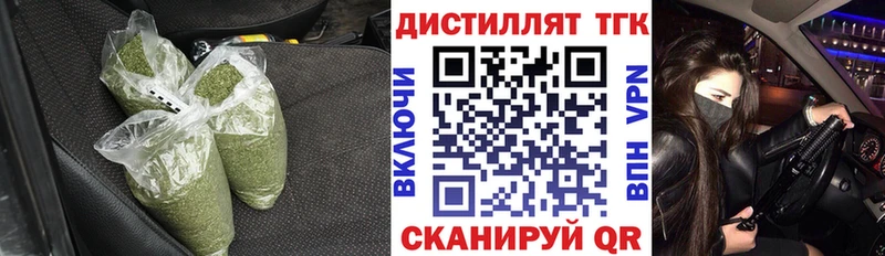 Дистиллят ТГК концентрат  Строитель 