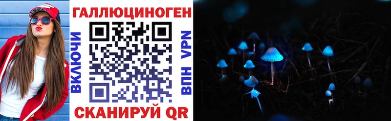 Псилоцибиновые грибы мухоморы  продажа наркотиков  Строитель 